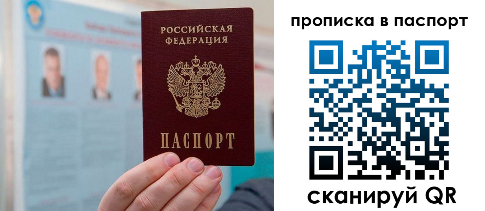 прописка гарантия в Мантурово